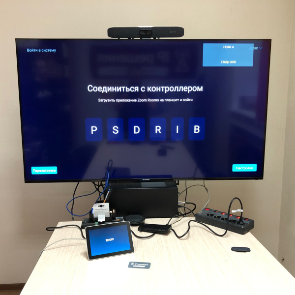POLY STUDIO X30, видеотерминал для видеоконференций (4x, 4K, USB-C, USB 3.0) POLY STUDIO X30, видеотерминал для видеоконференций (4x, 4K, USB-C, USB 3.0)