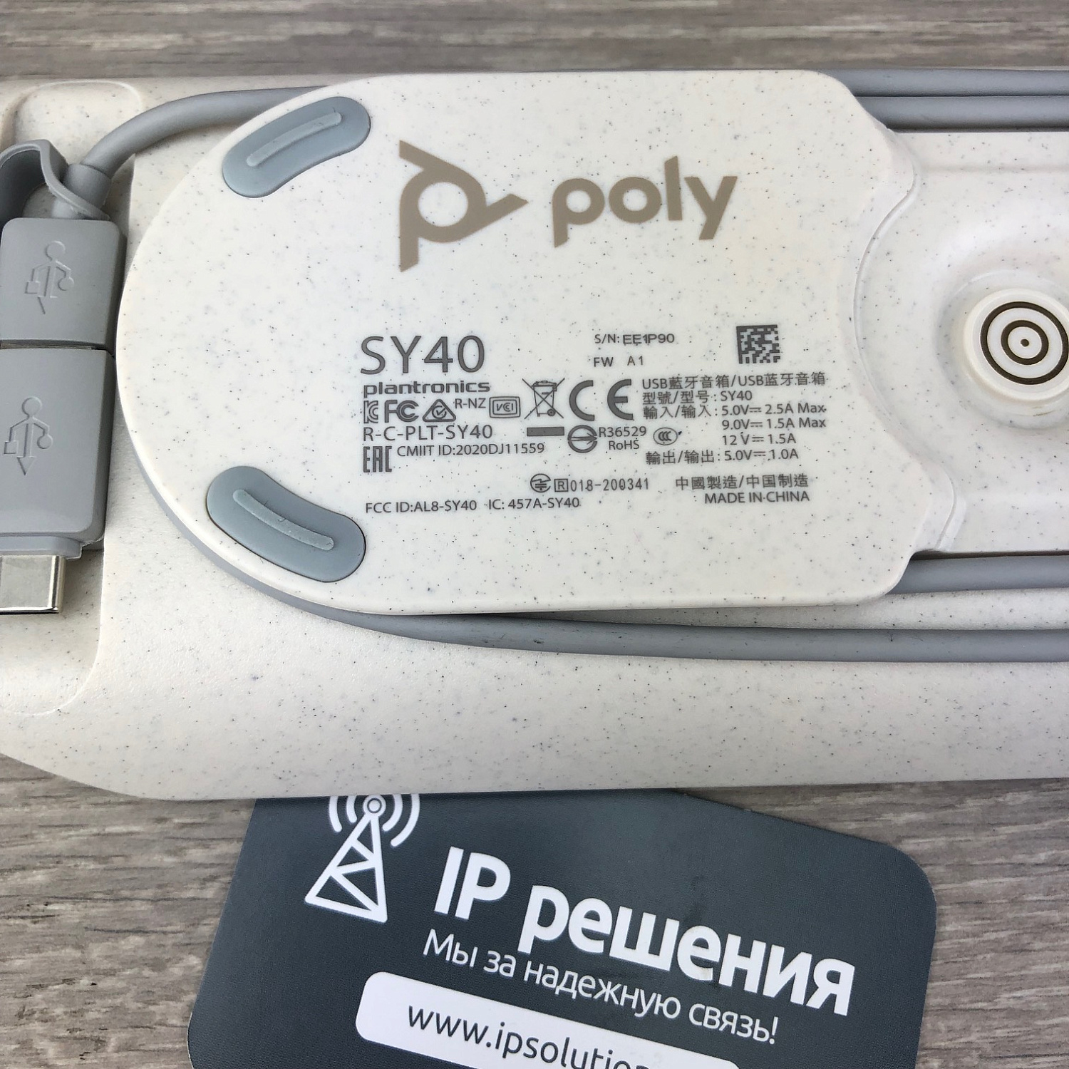 Poly Sync 40+ DUO,  комплект из 2-х спикерфонов для компьютера и мобильных устройств  (USB-A+C, адаптер BT600)