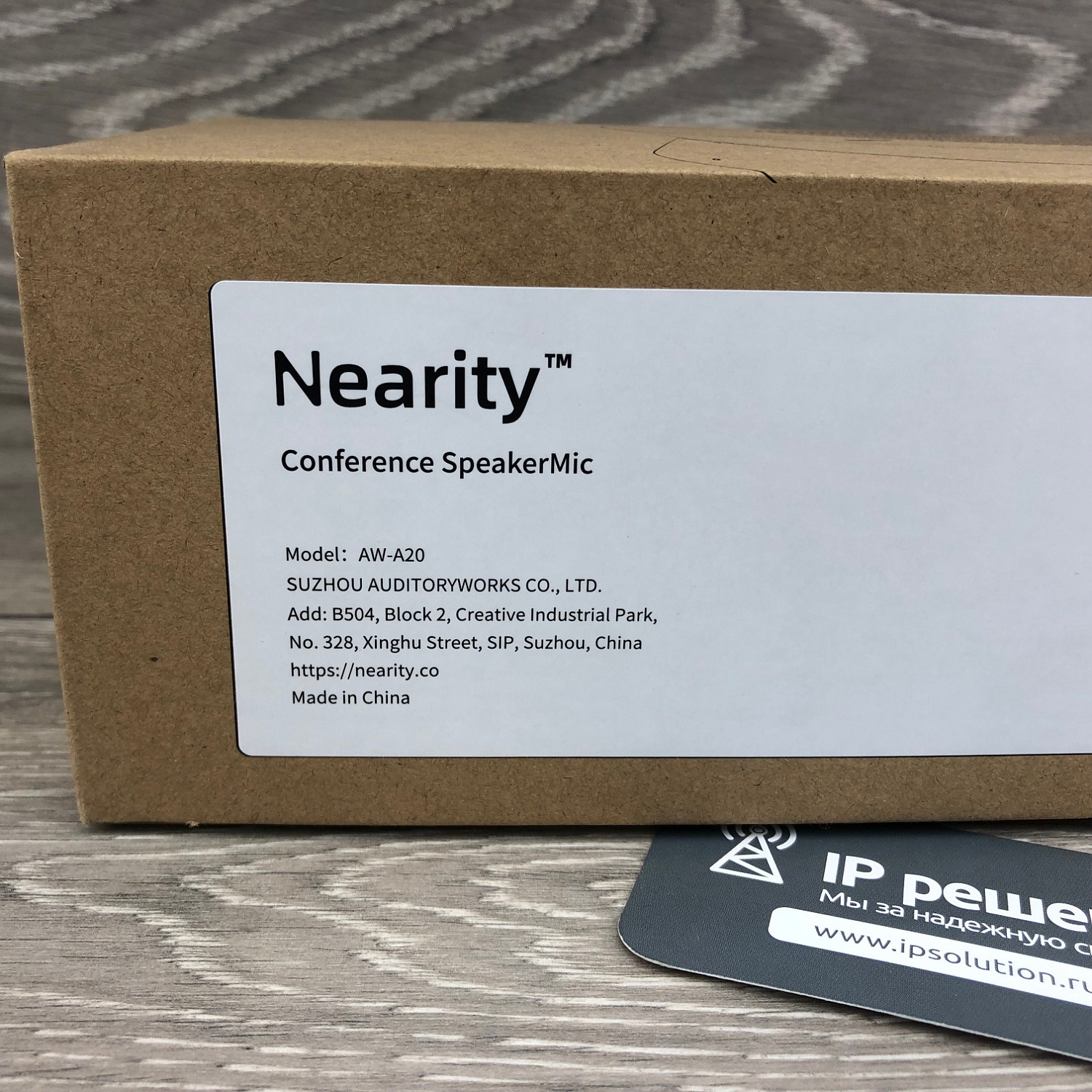 Nearity A20 спикерфон