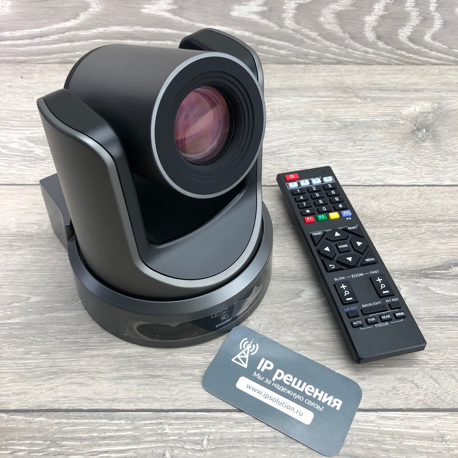 Prestel HD-PTZ420ST, IP-камера для видеоконференцсвязи 