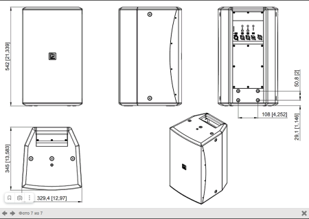 AUDAC VEXO110A/B, двухполосная акустическая система