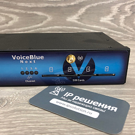 Шлюз VoIP-GSM - 2N VoiceBlue Next 4 GSM канала, подключение SIP, доп.опции Email2SMS, SNMP, ME до 32 users