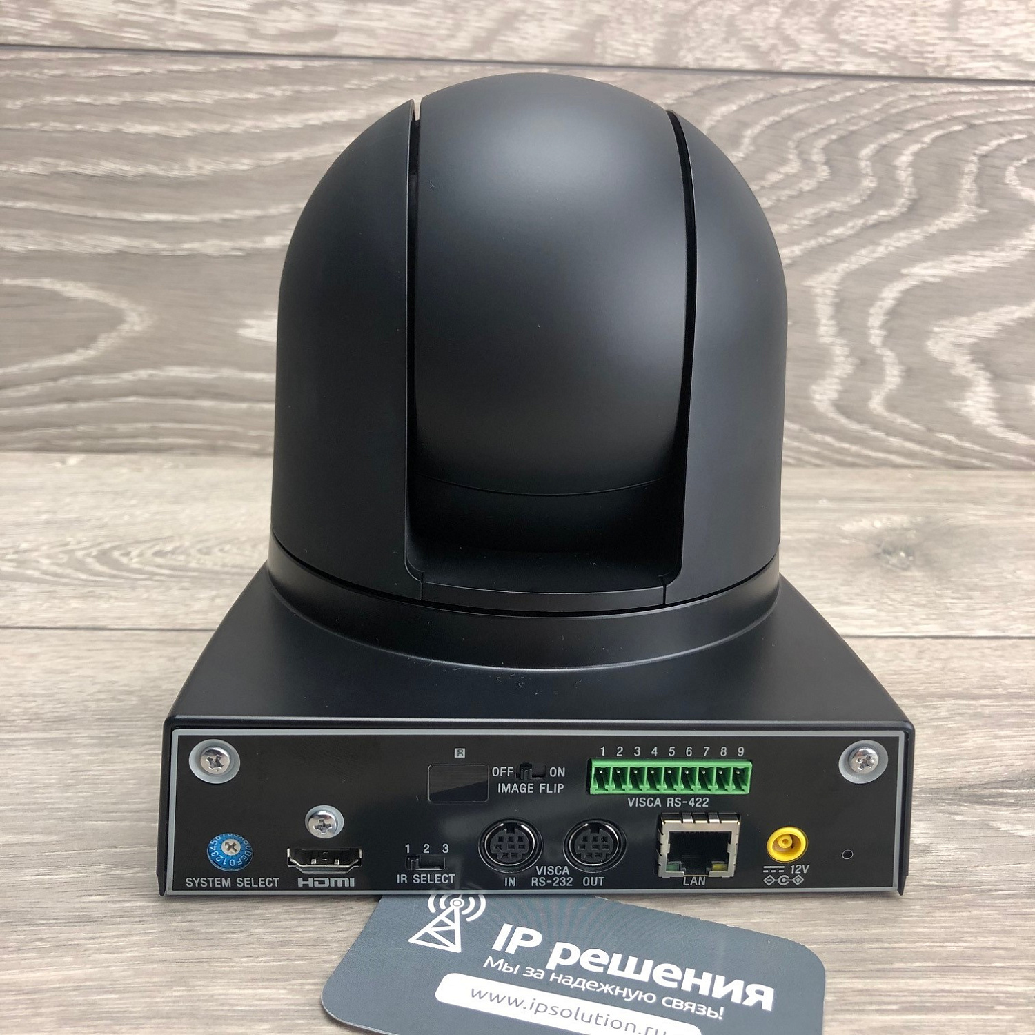 Sony SRG-300HC , Full HD PTZ камера для видеоконференцсвязи , дистанционное управление