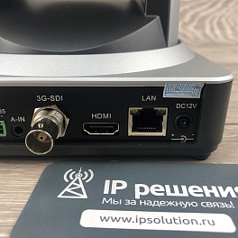 CleverMic 1011S-20 POE, PTZ-камера 