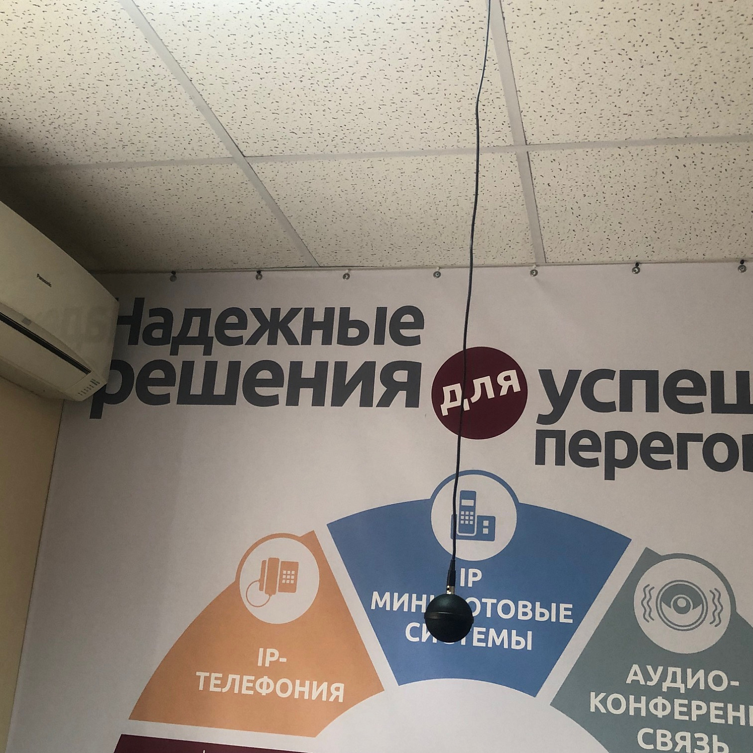 Prestel VCS-M4, комплект потолочных микрофонов (2 штуки)