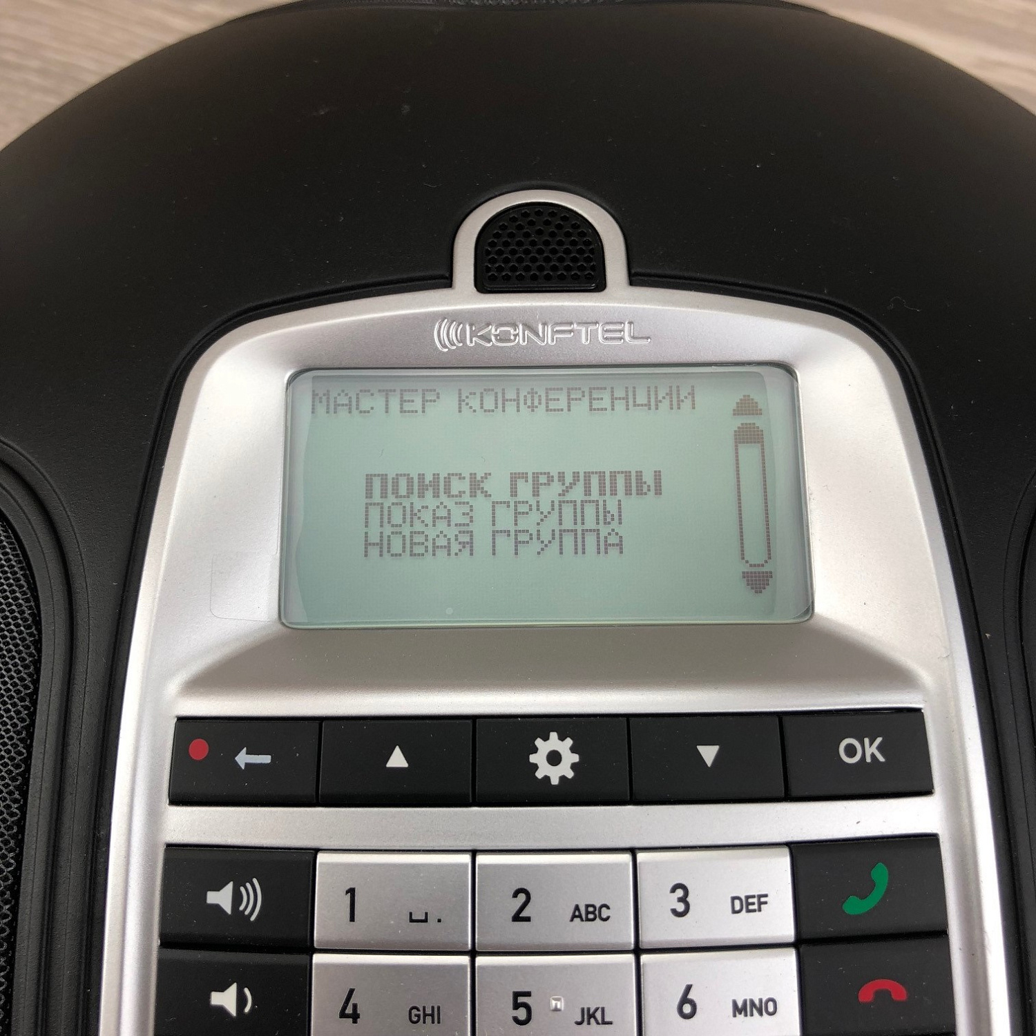 Konftel 250, телефонный аппарат для конференц-связи Konftel 250, телефонный аппарат для конференц-связи