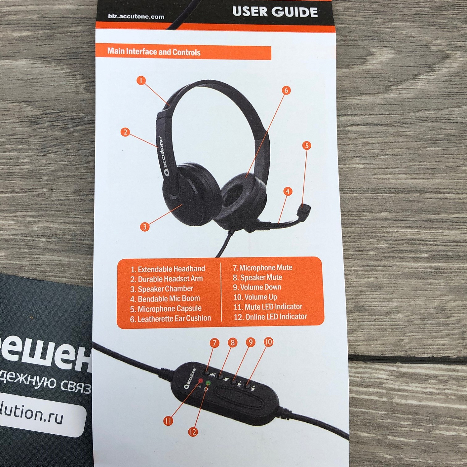 Accutone UB101 USB black, USB гарнитура для компьютера Accutone UB101 USB black, USB гарнитура для компьютера