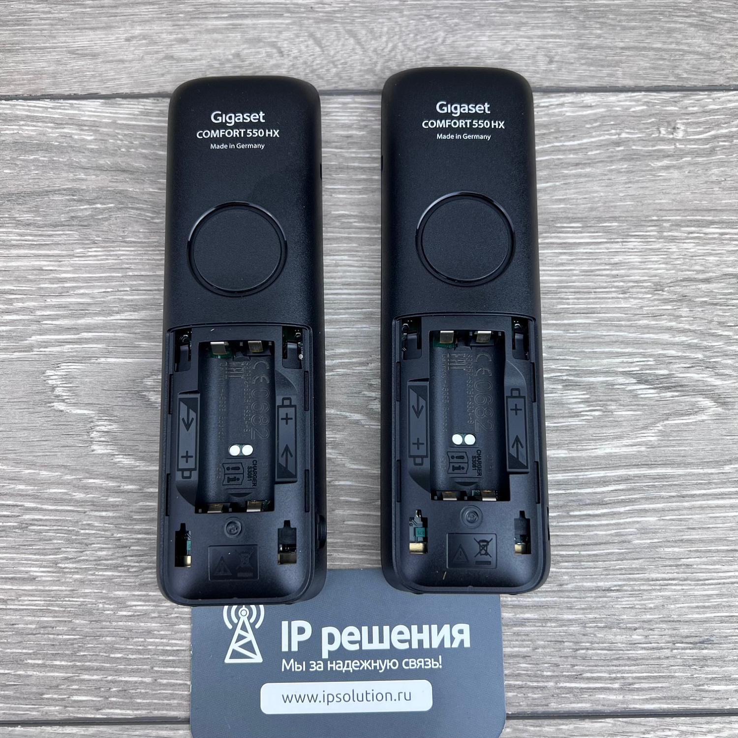 Gigaset COMFORT 550 DUO, аналоговый DECT телефон (комплект из 2-х трубок)