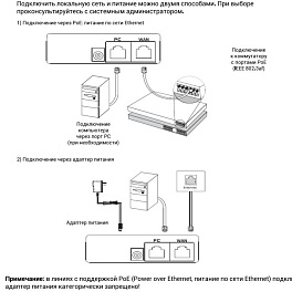 J&R JR101-CB-Y-SIP, промышленный IP- телефон с крышкой, с трубкой, 2 SIP аккаунта, RJ45, WAN/LAN 
