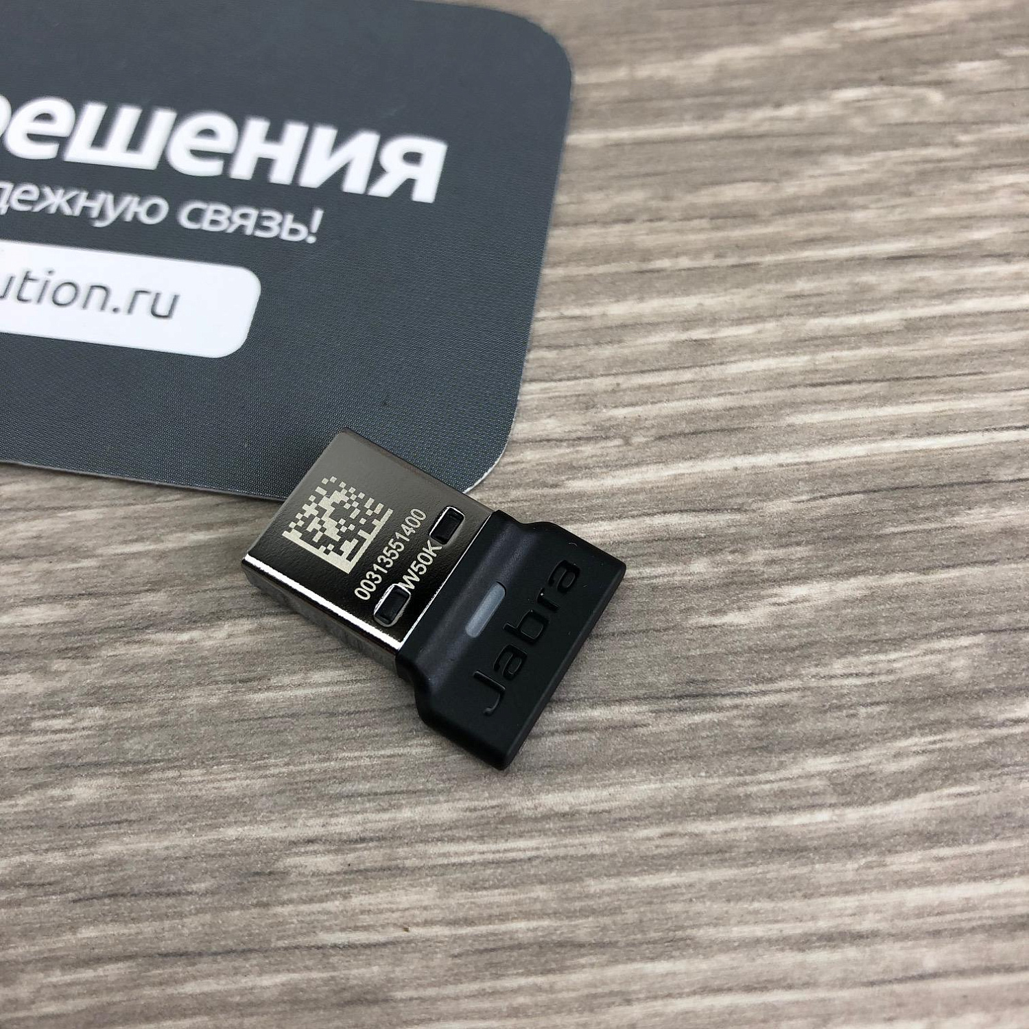 Гарнитура Jabra Evolve2 65, Link380a UC Stereo Beige (26599-989-998) Гарнитура Jabra Evolve2 65, Link380a UC Stereo Beige (26599-989-998)