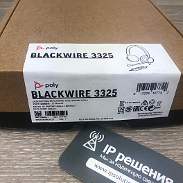 Poly Blackwire 3325 USB-A (213938-01) , проводная гарнитура