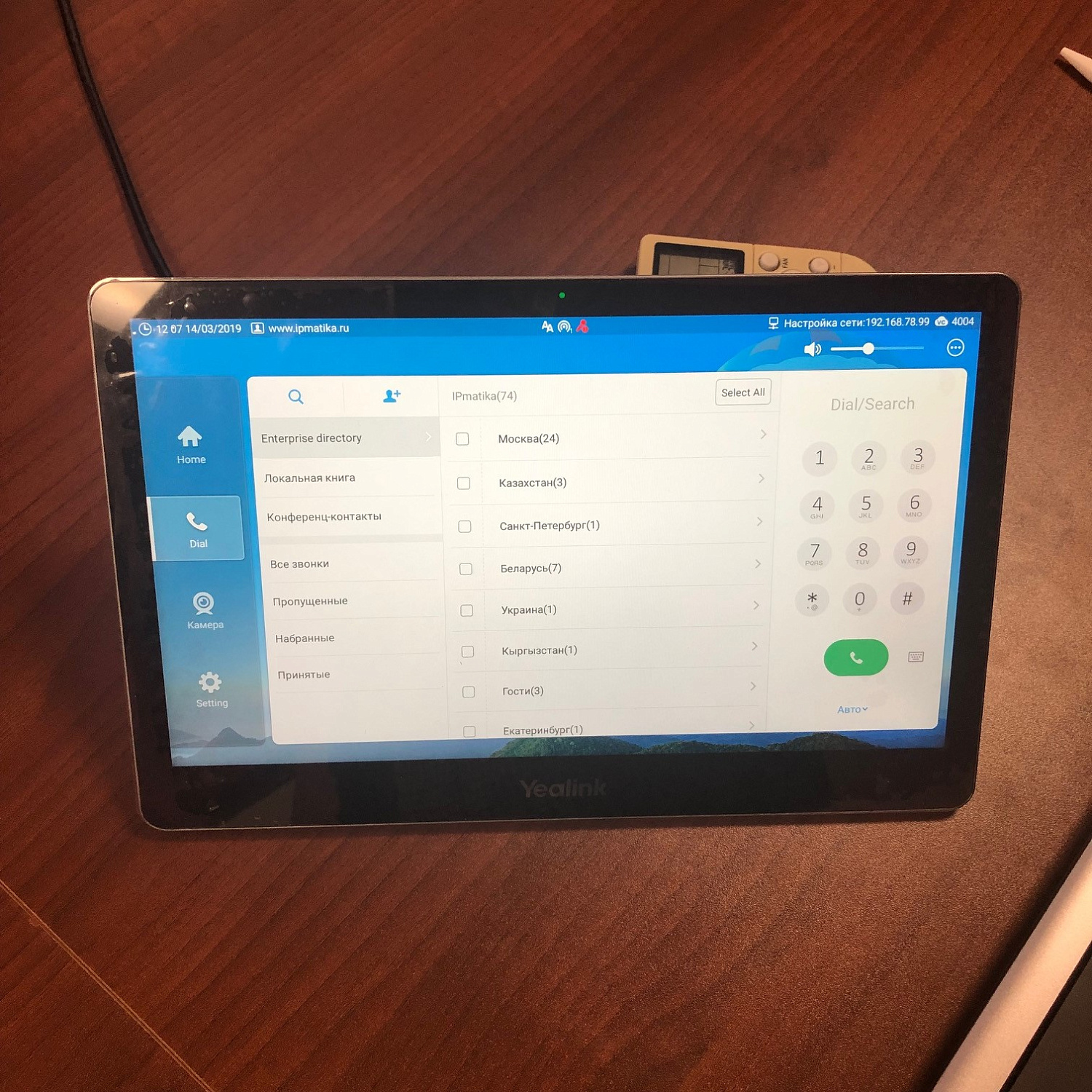 Yealink CTP20, сенсорная панель управления