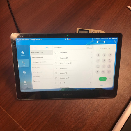 Yealink CTP20, сенсорная панель управления