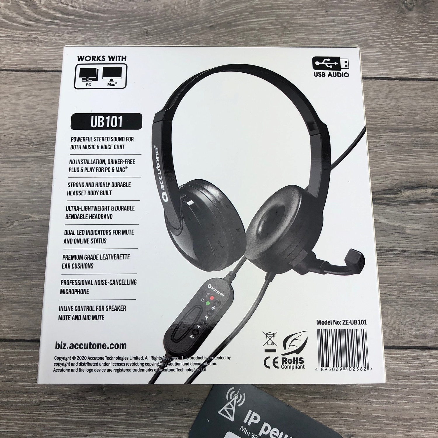 Accutone UB101 USB black, USB гарнитура для компьютера Accutone UB101 USB black, USB гарнитура для компьютера