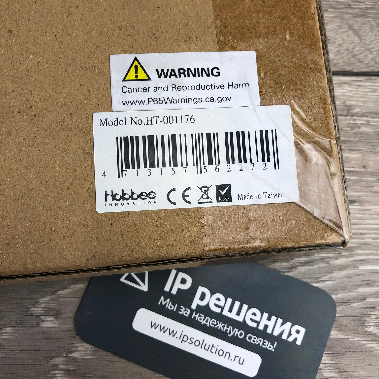 Hobbes HT-001176 - паллета с инструментом для СКС Hobbes HT-001176 - паллета с инструментом для СКС