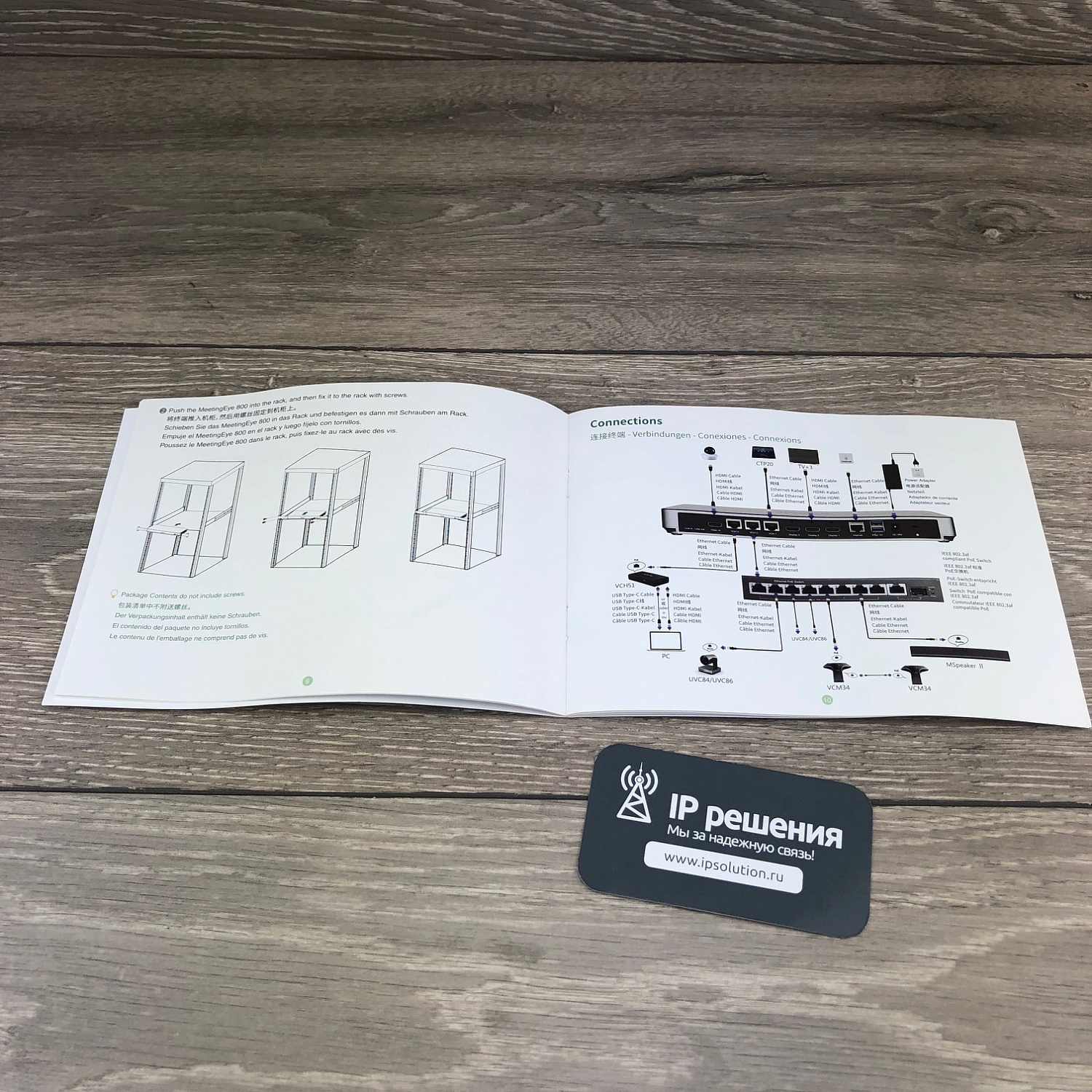 Yealink M800-C00-0012 (MeetingEye 800), интеграционный кодек ВКС
