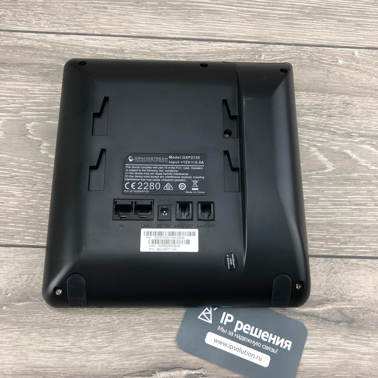 Grandstream GXP2135,  ip телефон