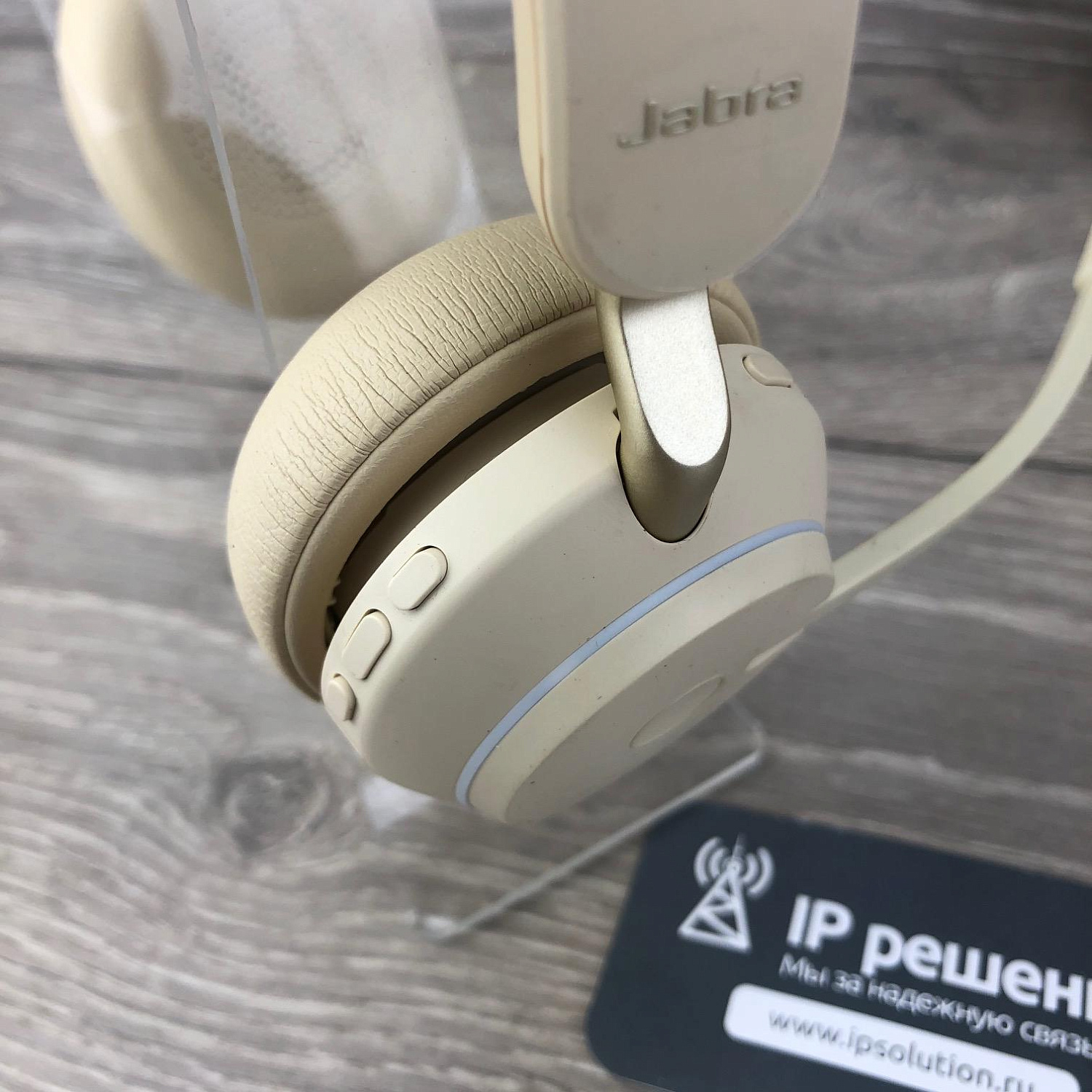 Гарнитура Jabra Evolve2 65, Link380a UC Stereo Beige (26599-989-998) Гарнитура Jabra Evolve2 65, Link380a UC Stereo Beige (26599-989-998)