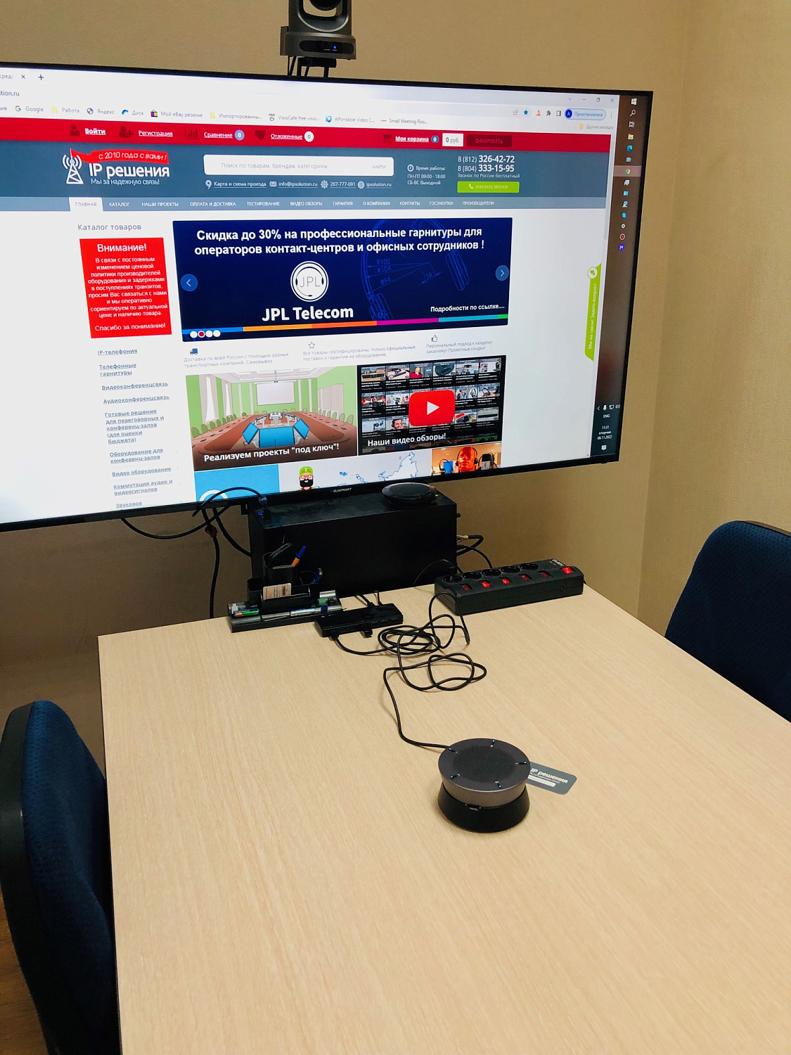 Nearity A20 комплект из 4-х спикерфонов