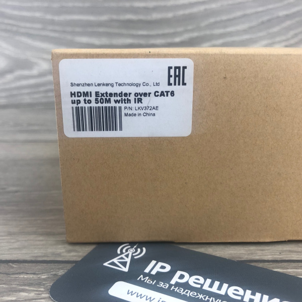 Lenkeng LKV372AE - Удлинитель HDMI, FullHD, CAT6, до 50 метров Lenkeng LKV372AE - Удлинитель HDMI, FullHD, CAT6, до 50 метров