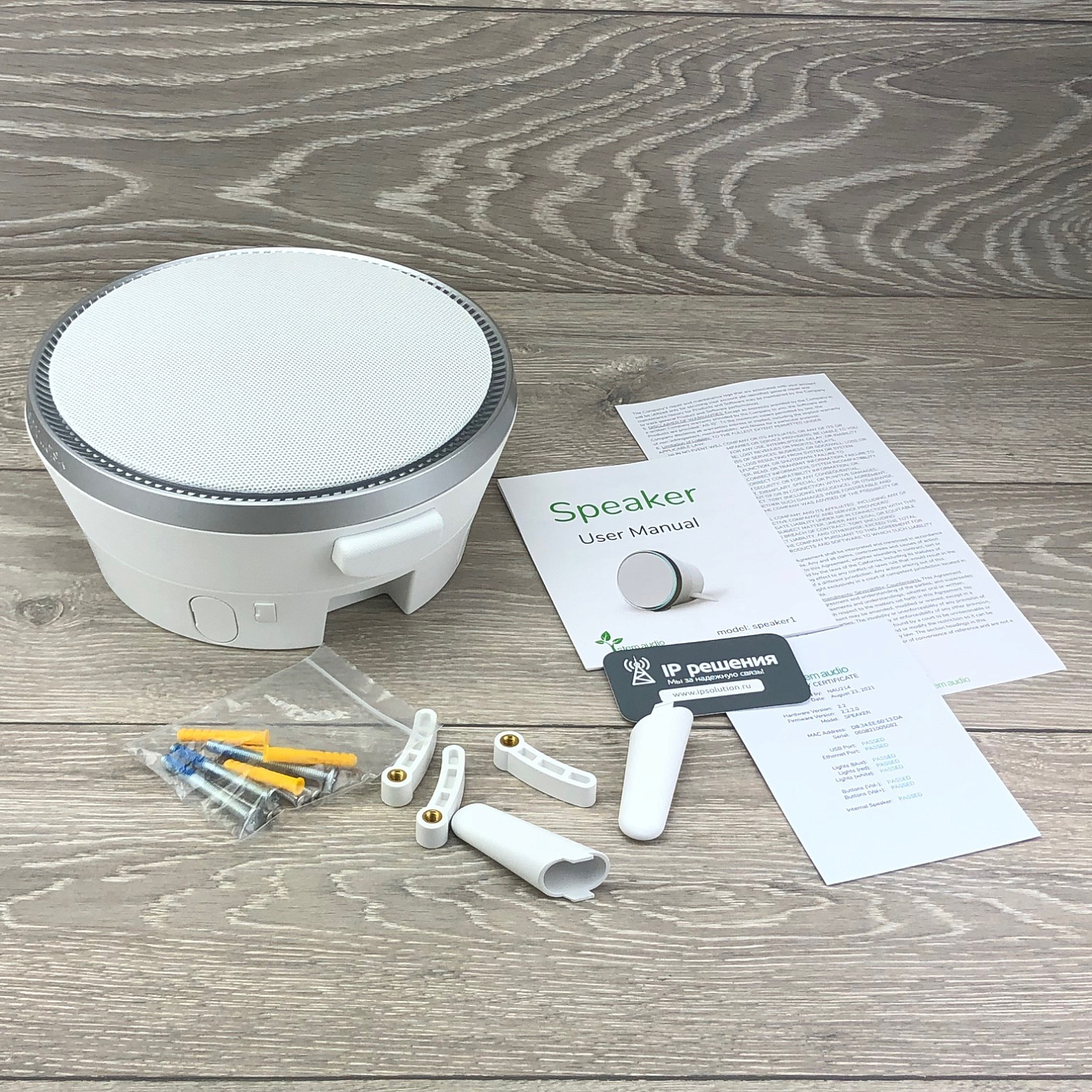 Shure Stem Speaker, акустическая система