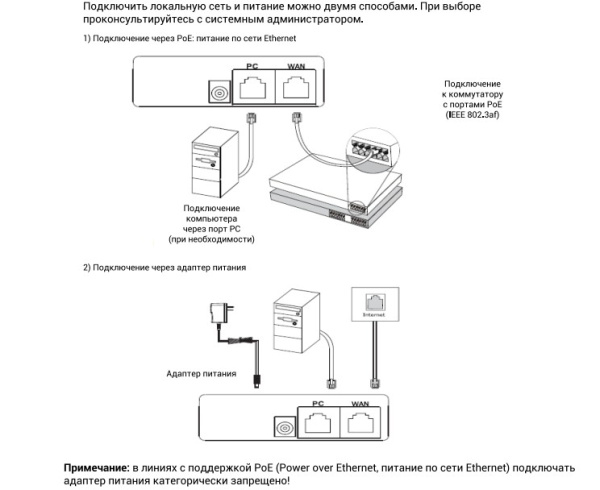 J&R JR104-2B-Y-SIP, промышленный IP-телефон, DC 5V или PoE, 2 SIP аккаунта  J&R JR104-2B-Y-SIP, промышленный IP-телефон, DC 5V или PoE, 2 SIP аккаунта