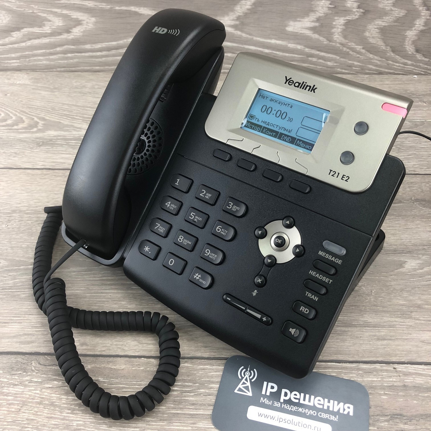 Yealink SIP-T21 E2 SIP-телефон, 2 линии Yealink SIP-T21 E2 SIP-телефон, 2 линии