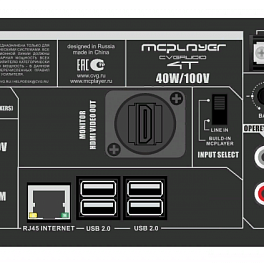 CVGAUDIO MCplayer 4T, профессиональный Public Address микшер-усилитель