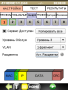 Greenlee DS1G-KIT1 - анализатор Ehernet DS1G-BAS с опцией DS1G-SW-ADV Greenlee DS1G-KIT1 - анализатор Ehernet DS1G-BAS с опцией DS1G-SW-ADV