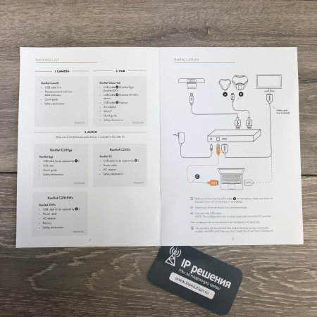 Konftel C20EGO Collaboration Small, комплект оборудования для видеоконференцсвязи (комплект Konftel C20EGO) Konftel C20EGO Collaboration Small, комплект оборудования для видеоконференцсвязи (комплект Konftel C20EGO)