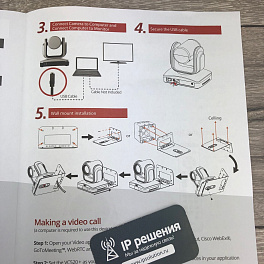 AVer VC520+ - Конференц-камера со спикерфоном 