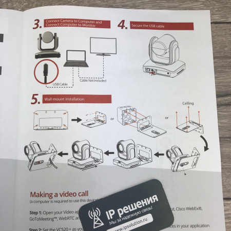 AVer VC520+ - Конференц-камера со спикерфоном  AVer VC520+ - Конференц-камера со спикерфоном