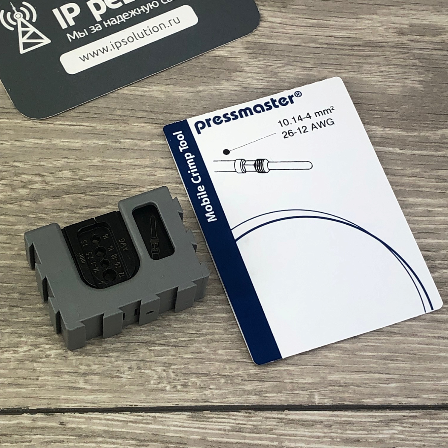 Матрица Pressmaster 4300-3147 - для контактных Pin коннекторов: 0.14 - 1 мм2 и 1.5 мм2 и 2.4 мм2 и 4 мм2 Матрица Pressmaster 4300-3147 - для контактных Pin коннекторов: 0.14 - 1 мм2 и 1.5 мм2 и 2.4 мм2 и 4 мм2