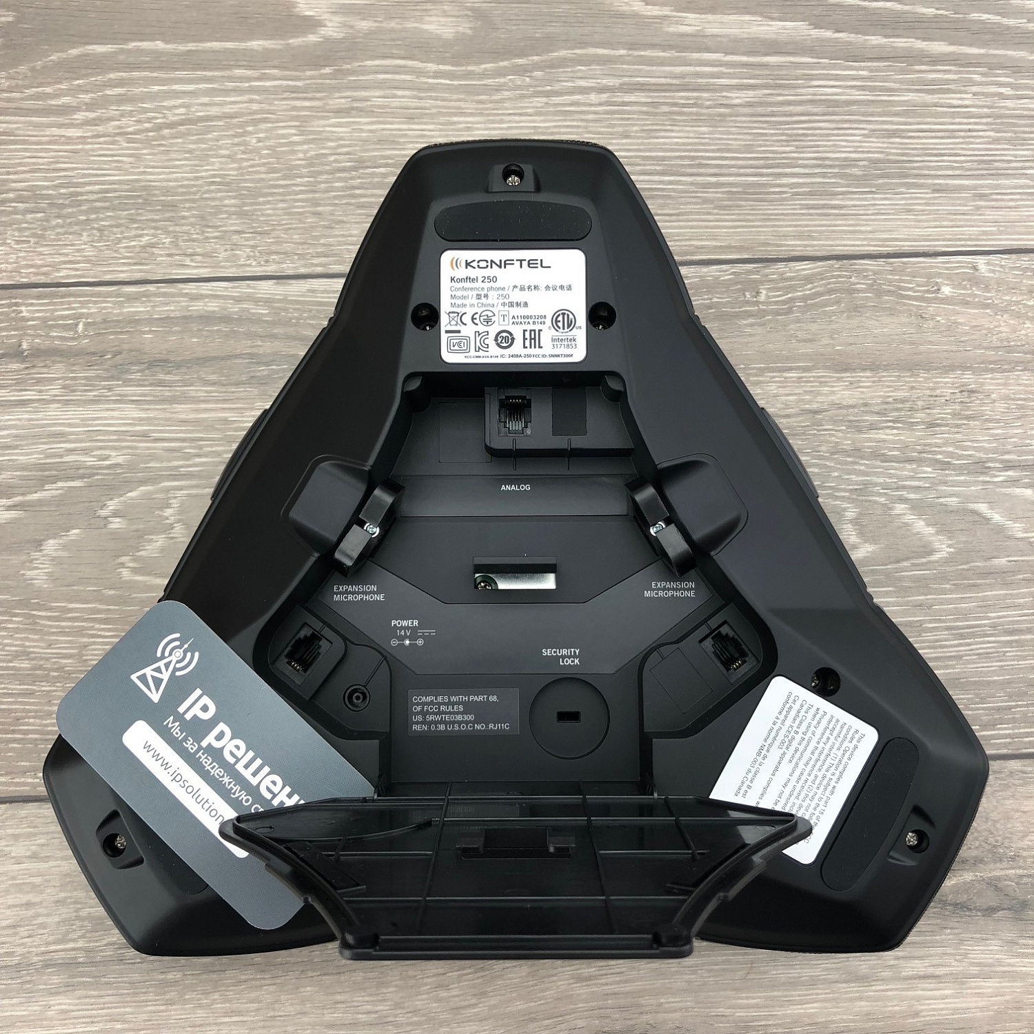Konftel 250, телефонный аппарат для конференц-связи Konftel 250, телефонный аппарат для конференц-связи
