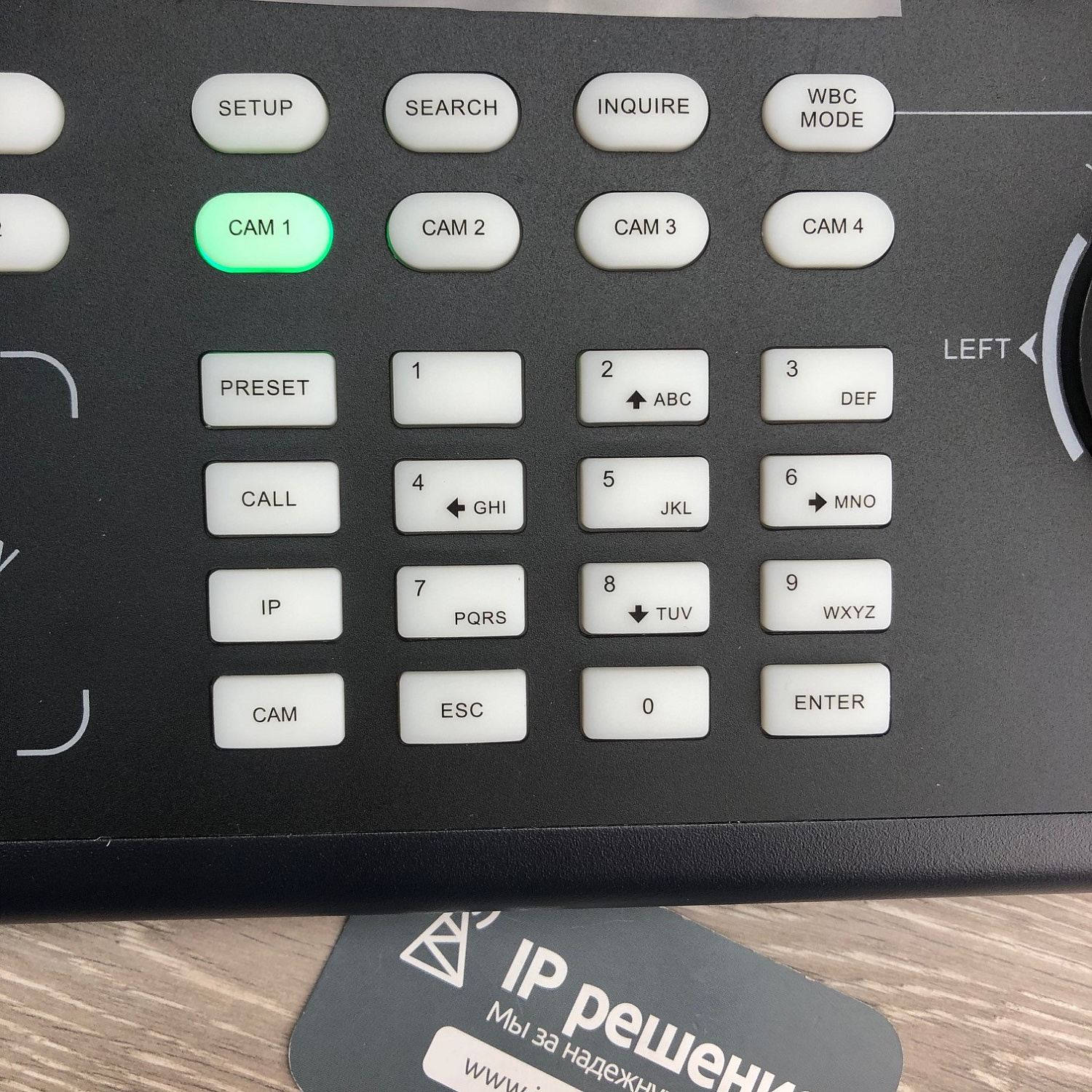 Prestel KB‑IP2, пульт управления камерами