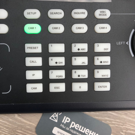 Prestel KB‑IP2, пульт управления камерами