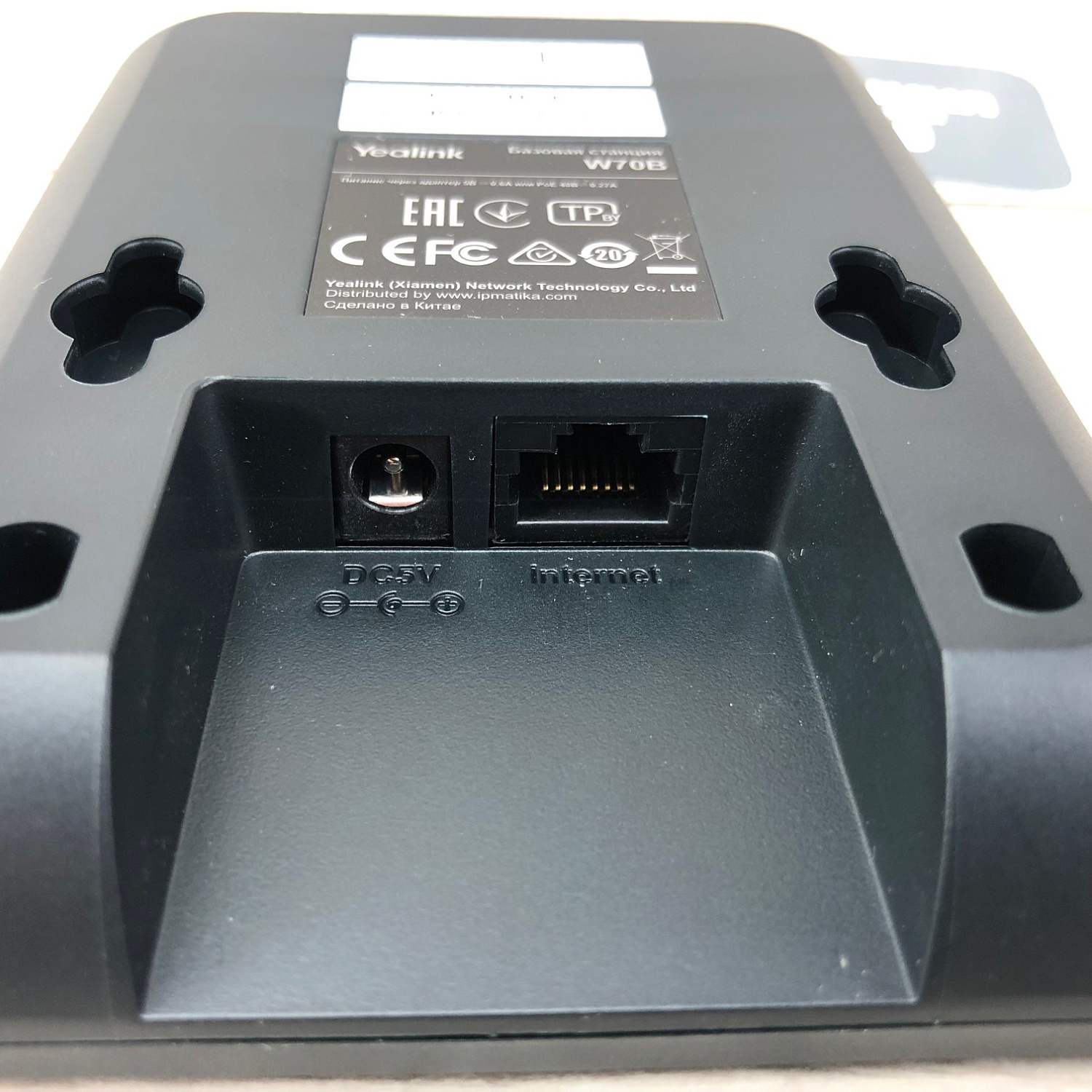 Yealink W73P, беспроводной dect ip-телефон с базой