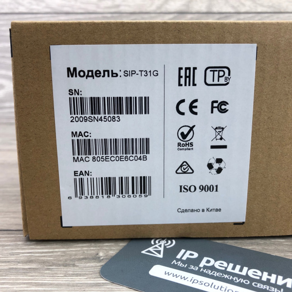 Yealink SIP-T31G, IP-телефон 2 аккаунта, PoE, GigE Yealink SIP-T31G, IP-телефон 2 аккаунта, PoE, GigE