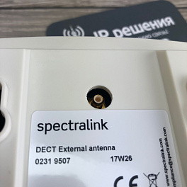 DECT External Antenna (including a 1 meter connection cable)