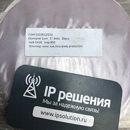 FIS F101081DD10 - Пленка для полировки оптических коннекторов, алмазная, круглая 5", 1 мкм (10 шт.)
