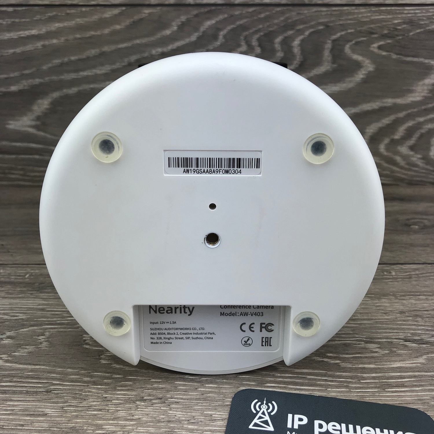 Nearity V403, PTZ-камера