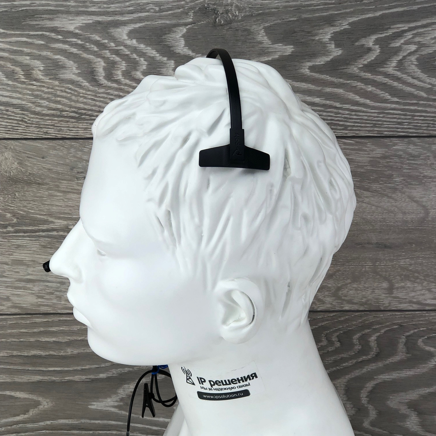 Poly EncorePro EP310 QD (214572-01) , гарнитура для колл-центра