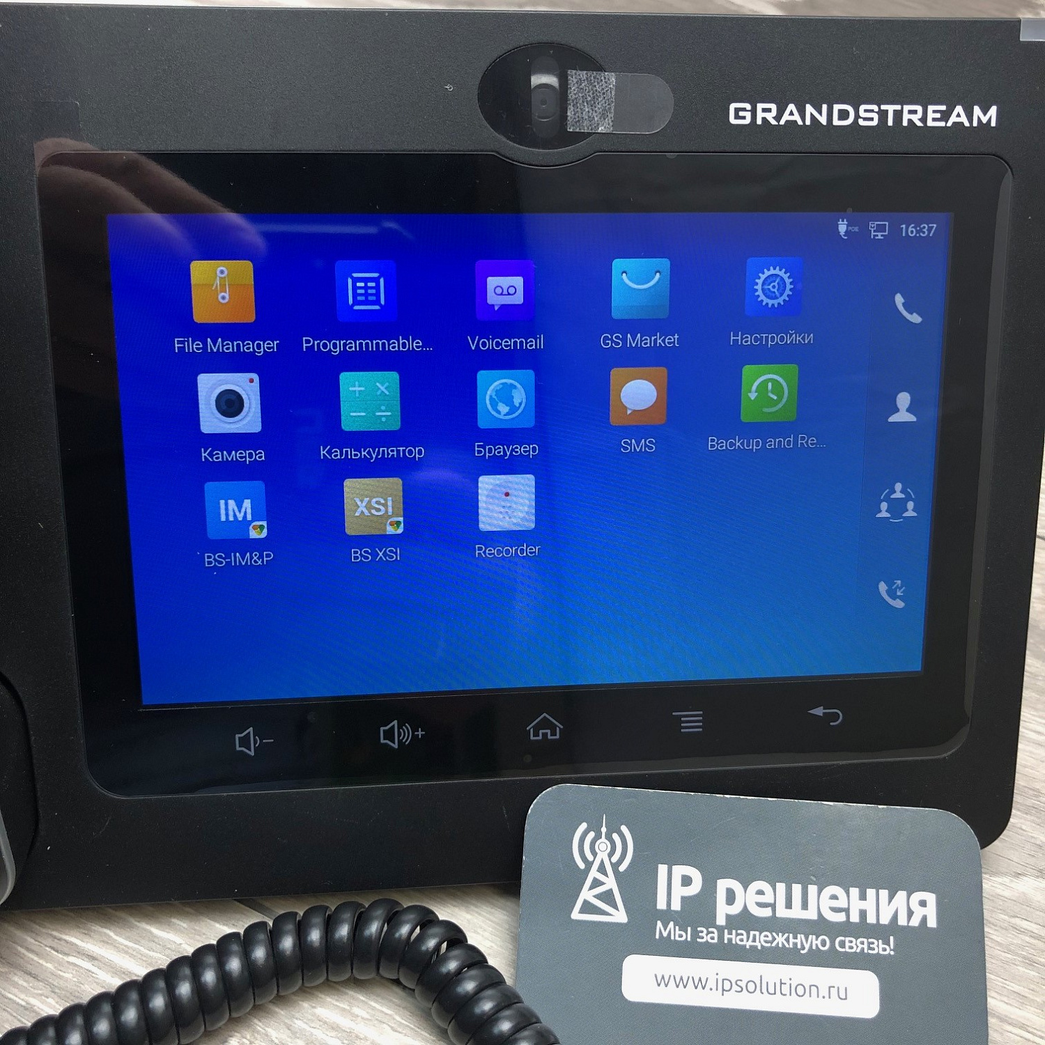 Grandstream GXV3370 IP видеотелефон. 16 SIP аккаунтов, 16 линий, 7" (1024×600) мультитач экран, PoE, (1GbE)Gigabit Ethernet, Wi-Fi, Bluetooth Grandstream GXV3370 IP видеотелефон. 16 SIP аккаунтов, 16 линий, 7" (1024×600) мультитач экран, PoE, (1GbE)Gigabit Ethernet, Wi-Fi, Bluetooth