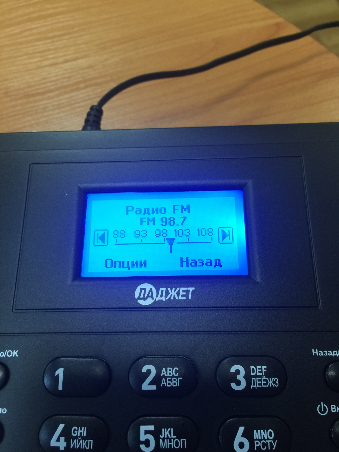 Даджет MT3020B, стационарный сотовый GSM телефон 