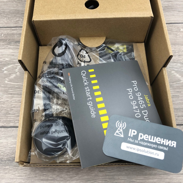 Jabra PRO 9465 DUO, беспроводная гарнитура Jabra PRO 9465 DUO, беспроводная гарнитура