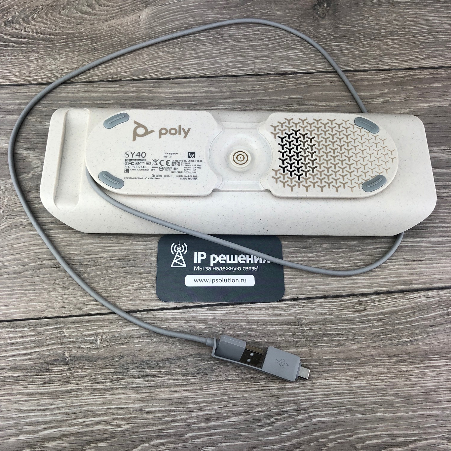 Poly Sync 40+ DUO,  комплект из 2-х спикерфонов для компьютера и мобильных устройств  (USB-A+C, адаптер BT600)