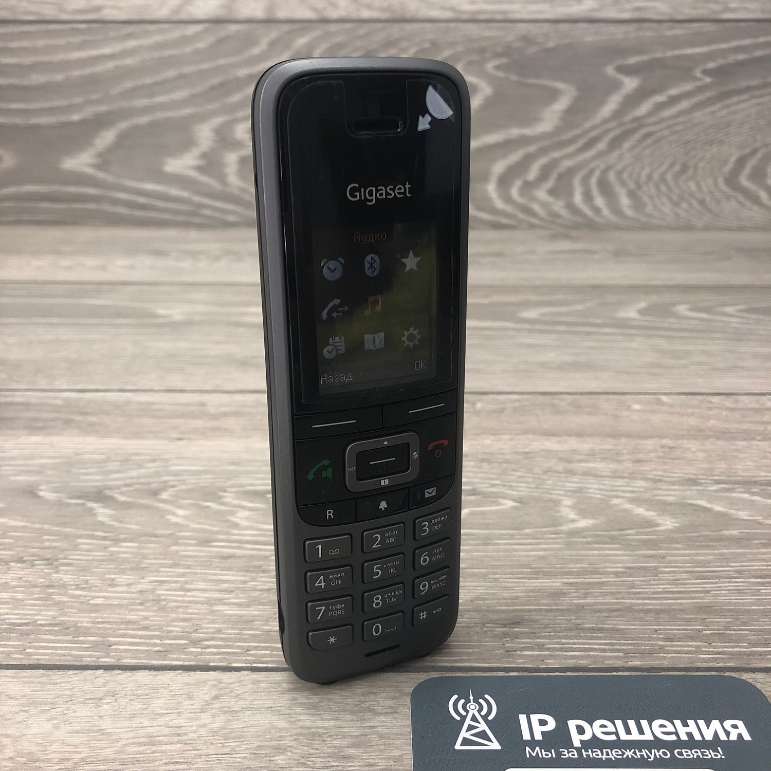 Gigaset S650H PRO , беспроводной DECT IP телефон