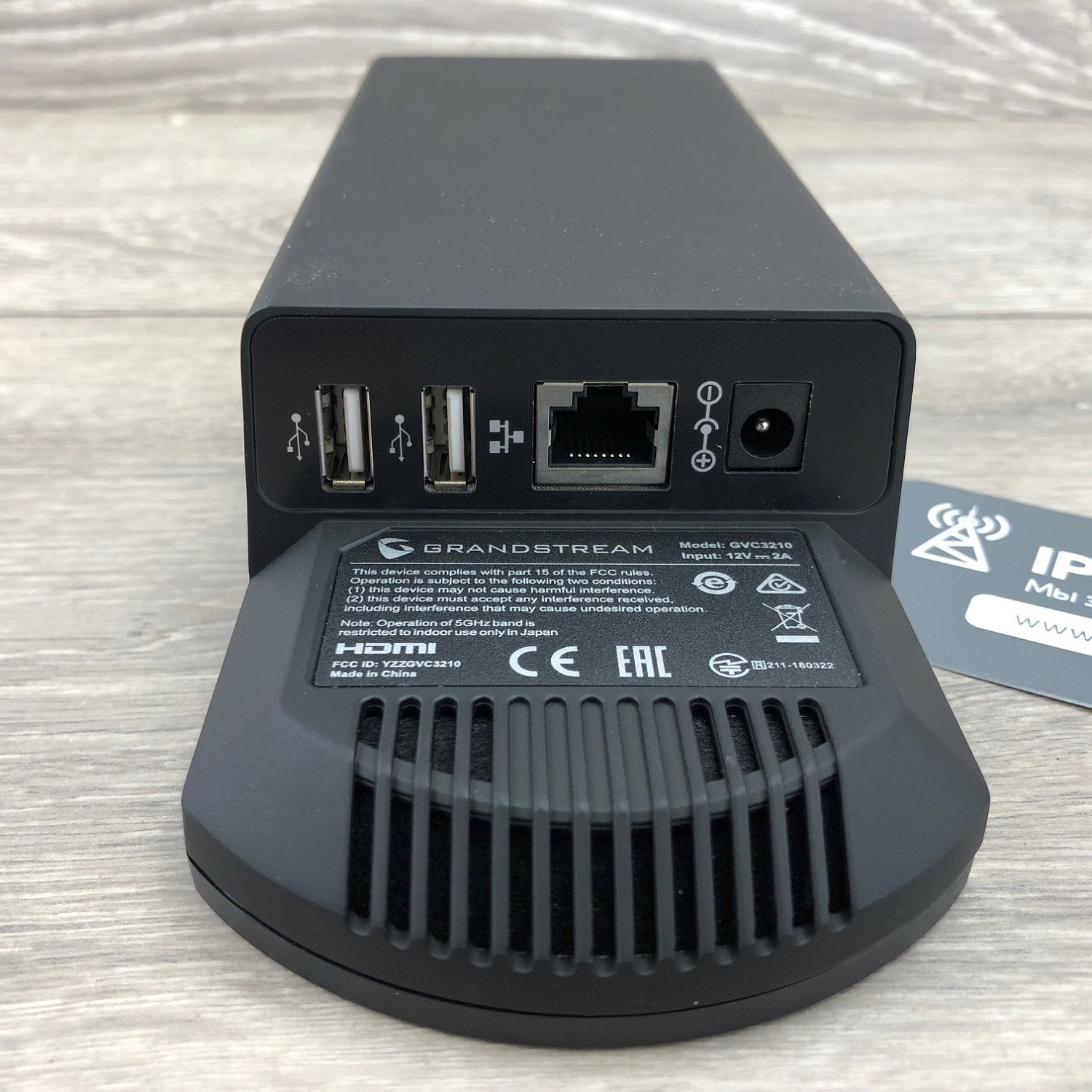 Grandstream GVC3210 - Система для видеоконференций Grandstream GVC3210 - Система для видеоконференций