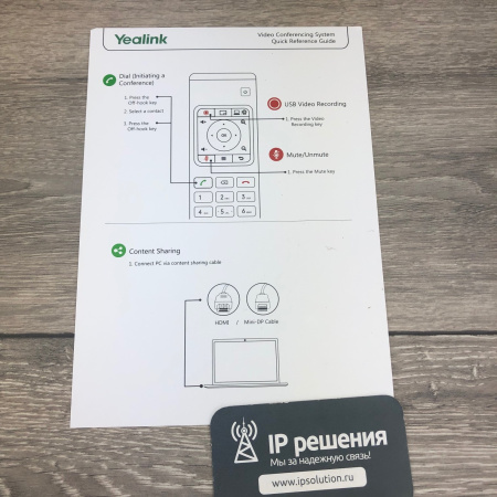 Yealink VC880, кодак для видеоконференц связи, до 9 камер