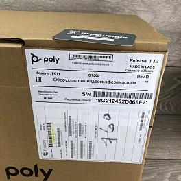 Poly G7500 EE4-12x cистема видеоконференцсвязи